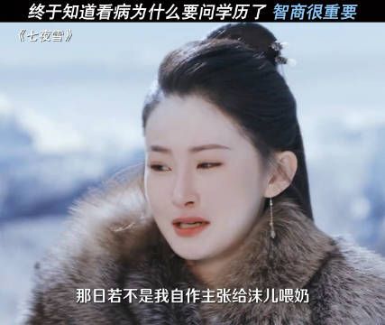 怎么总有人觉得自己比医生专业啊!