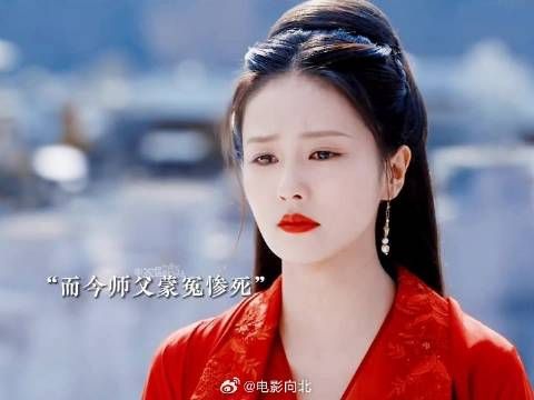 你杀了她师父师姐,却还妄想她会嫁给你,爱与不爱真的很明显