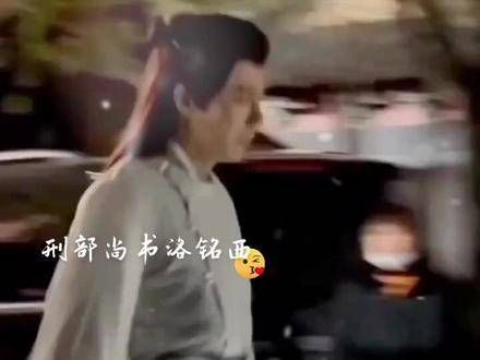 尚书大人洛铭西 快到我的碗里来 让我来守护你吧