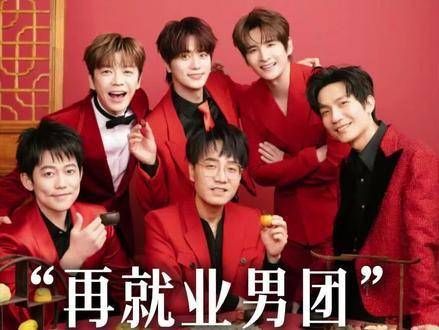 再就业男团的一首《像你这样的朋友》点燃了团队的灵魂!