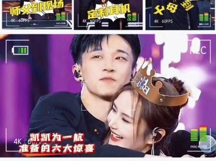 暖男凯凯,让我再次相信爱情❤️❤️6.19号昱你一起