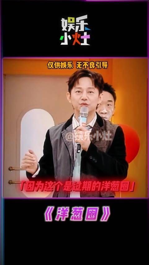谁说这洋葱圈不新鲜,这洋葱圈可是超级好吃的!