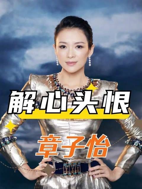 森林北回应与汪峰恋情,短短8字评价,令章子怡葛荟婕哭笑不得