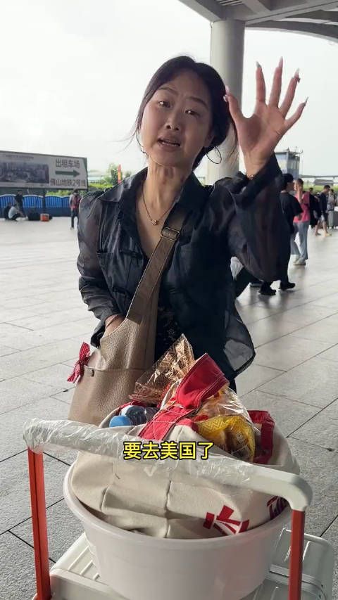 这名女子说她马上去美国了,摇头晃脑的说让大家给她起一个美国名字…