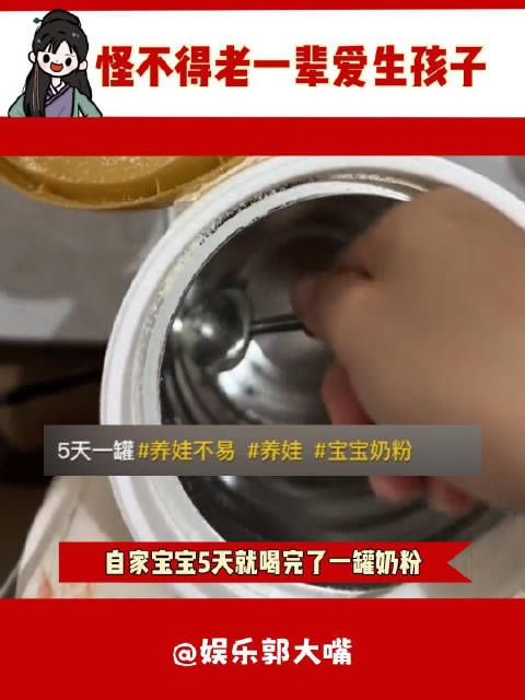 怪不得以前的人爱生孩子呢