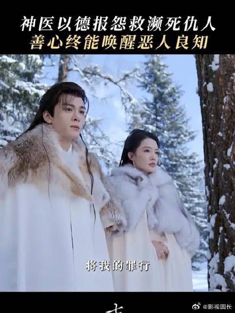 以真心,换真意,生死一难,才知世间名利,皆是浮云