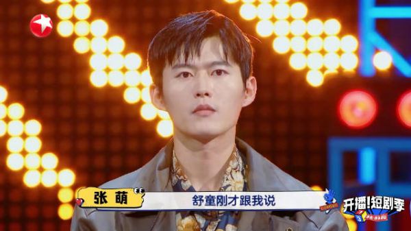 原来@张萌 与@演员舒童 十年前就合作过!