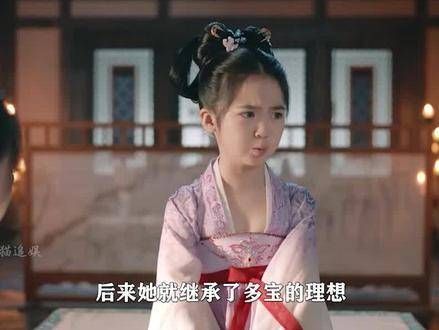 后来她承继了多宝的理想,成为了传播敦煌文化的使者