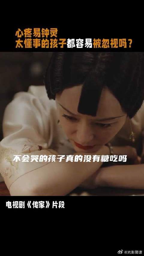 家里老大就一定要懂事吗?
