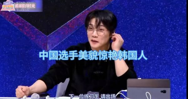 不得不说韩国人是真的很会给反应,中国选手出场一个个表情全噢上了