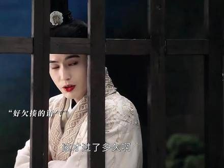 “感觉裴文宣这张嘴有点坏坏的,不然公主怎么会被吸引呢” 公主