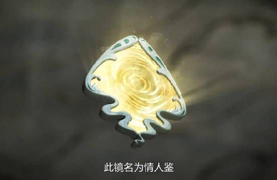 御灵师与鲛人相恋被发现,用情人鉴滴血认爱