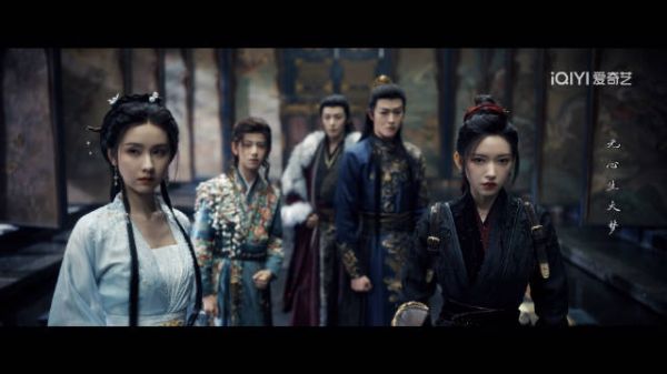 《大梦归离》缉妖司查案小队集齐,开始行动! 这个占位你们给几分?