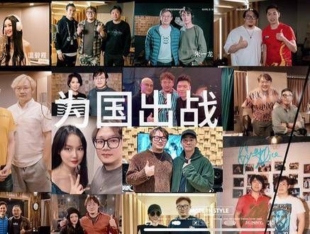救援那英,为国争光~~推荐大家,一起加油 歌手