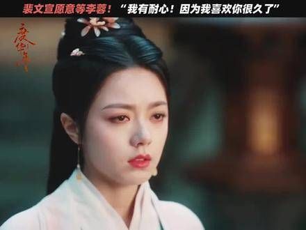 正在热播 热点 度华年 好甜好上头 热点