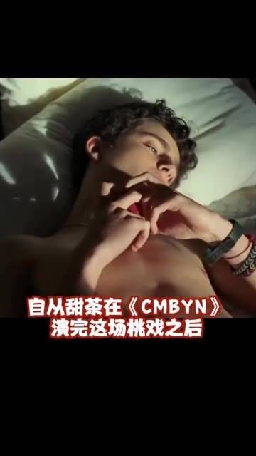 都2021年了,粉丝们还在让给桃子签名,看来里的梗真是挥之不去了