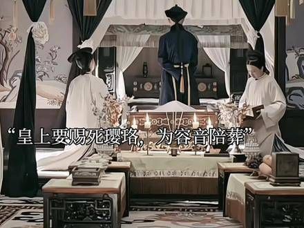 你的心意,我明白!璎珞与容音之间的情感,一直都是相互的!
