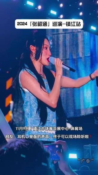 耳机里的声音,终于可以现场感受了!