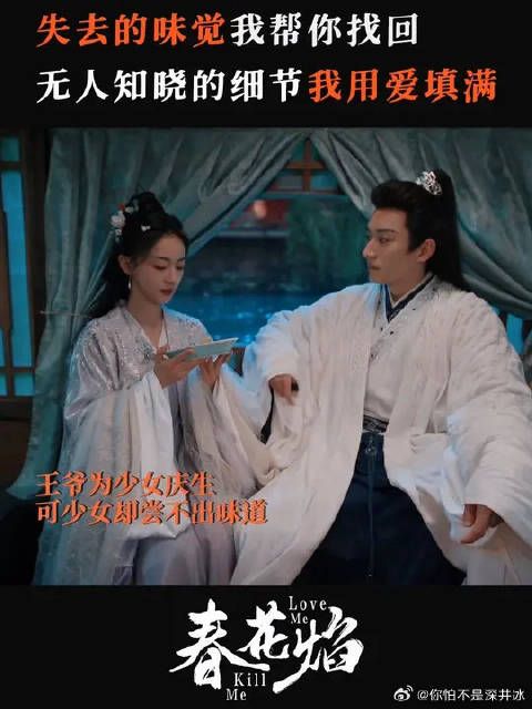 他比谁都要在乎她的一切,配美人的一切都要是美的