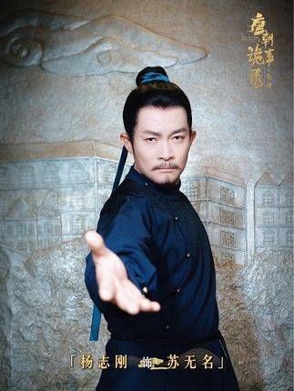 一句话道破人心,长安之旅,苏无名已准备就绪, 唐朝诡事录之长安 无名
