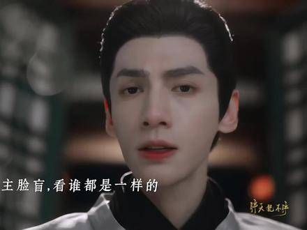 脸盲症男主角与会变身女主角的搭配,简直是喜剧无疑了!