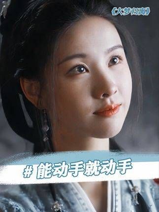 女主角与男主角的甜蜜日常:平淡无奇…