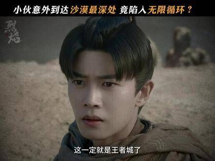阿狗初次踏入王者城便陷入了无尽的循环…