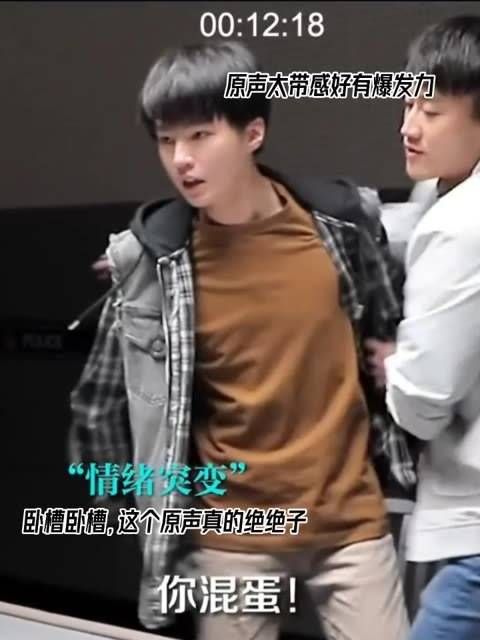 庄文杰真是超级有感觉啊 王俊凯