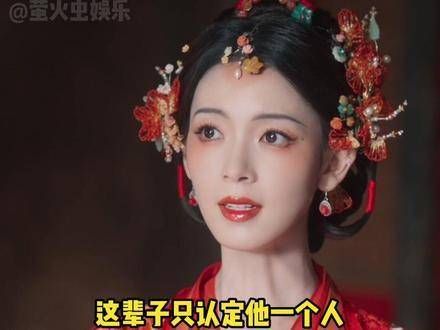 雪山守望真让人心碎 电视剧狐妖小红娘月红篇 狐妖小红娘月红篇