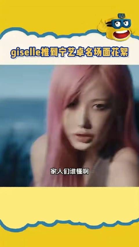 果然这个绝对笑场!