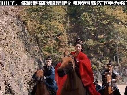 这波偷塔算是成功了,你现在就跟那神秘人物暧昧去吧