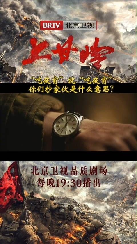 “吃宵夜”就“吃宵夜”，你们抄家伙是什么意思？@黄轩的微博