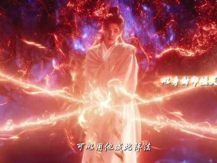 凤来放大招教训女婿,行止:只因在一千年前,无意间瞥了岳父大人一眼
