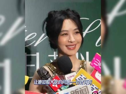 李菲儿因叶珂而震惊!背后的故事扑朔迷离