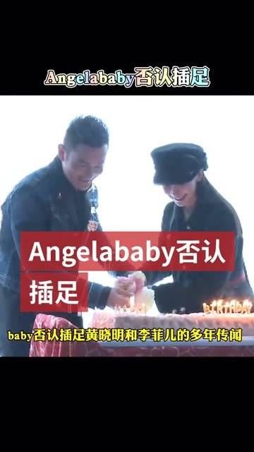 发布声明否认介入李菲儿的感情,两人从相恋到结婚引发诸多争议…