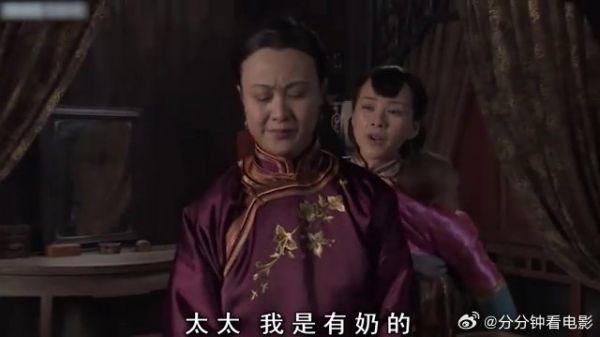 女人被丈夫送进高宅大院，可她刚生下孩子，就被赶出家门！（5）