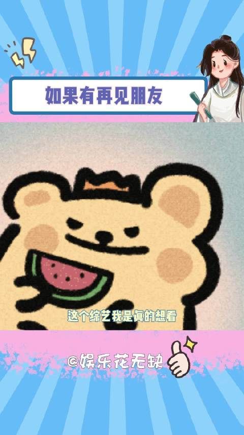 你们有提名的人选吗
