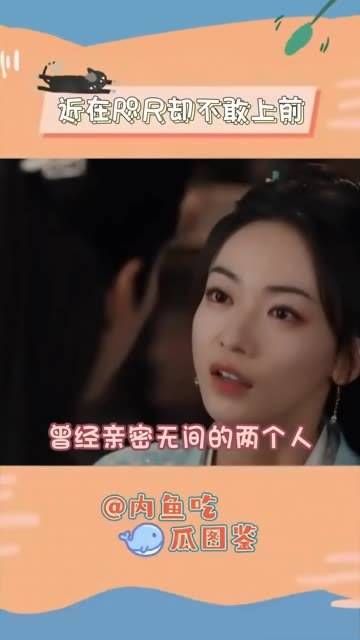 簪子修好了,但她身边已经有人了