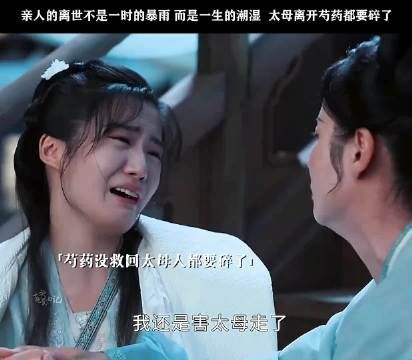 亲人的离世不是一时的暴雨,而是一生的潮湿!你常眠,我常念!