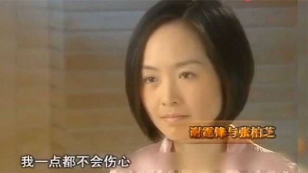 张柏芝谈及谢霆锋的爱情观,直言:失去我才是他的遗憾!