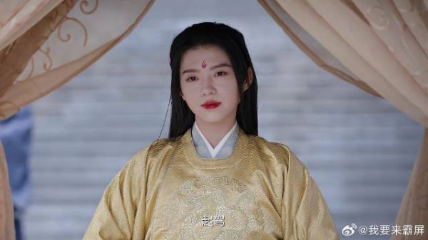 刘诗诗 小公主从此成为真正的礼王，她的狠心，足够撑得起野心