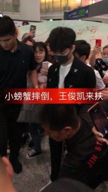 王俊凯今日返国,明日抵达北京,明早7点将有王俊凯的直播