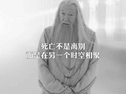 哈利波特中,原来有这么多演员都踏入了“魔法世界”(╥﹏╥) 哈利波特