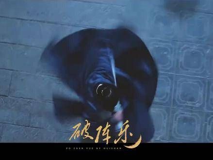 流水迢迢真心适合反复刷!第四遍开始啦! 任嘉伦