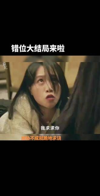 威胁不成便跪地求饶,为了达到目的无所不用其极