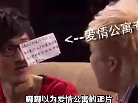 爱情公寓的 花絮 这么幽默,其实无需剪辑,直接播放原始素材就好啦!