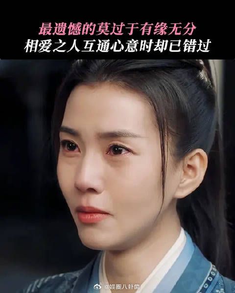 等到终于将爱说出口,可一切都为时已晚