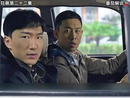 高启强为了保护陈书婷母子,故意让自己落入法网