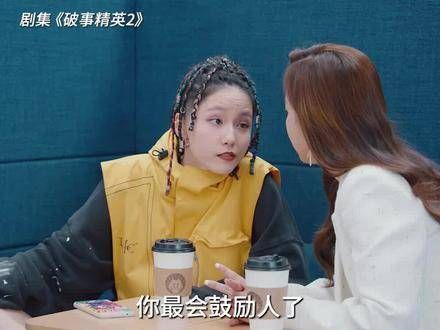 莫菲的贴心安慰就是在大逃杀中给你一瓶毒水