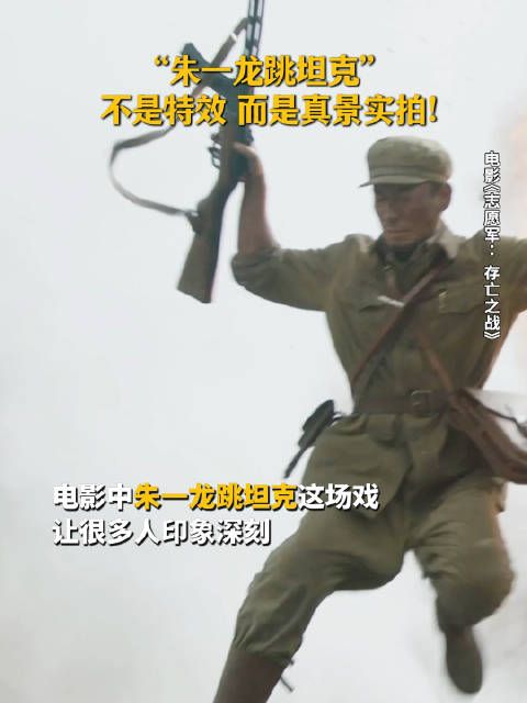 从2米高处一跃而下,起跳瞬间坦克爆炸,这个镜头是真景实拍!